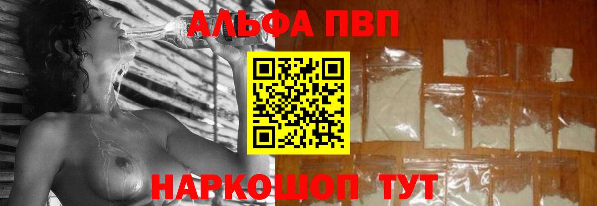 A PVP СК Приморско-Ахтарск