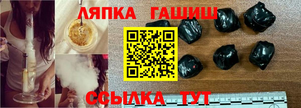 Гашиш  ГАШ Изолятор  Приморско-Ахтарск  Вход с VPN  Гашиш убойный 