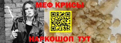 амф Сланцы