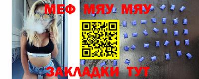 прущая мука Ставрополь