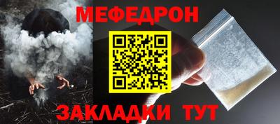 твердый Славянск-на-Кубани
