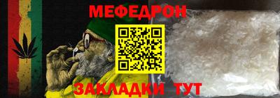 молекула духа Старая Купавна