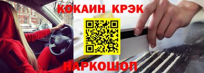 прущая мука Ставрополь
