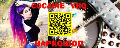 амф Сланцы