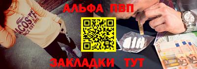 твердый Славянск-на-Кубани