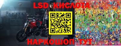 твердый Славянск-на-Кубани