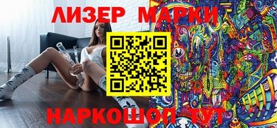 амф Сланцы