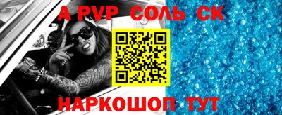 амф Сланцы