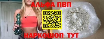 молекула духа Старая Купавна