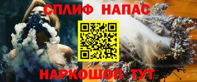твердый Славянск-на-Кубани