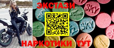 молекула духа Старая Купавна
