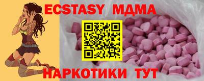 прущая мука Ставрополь