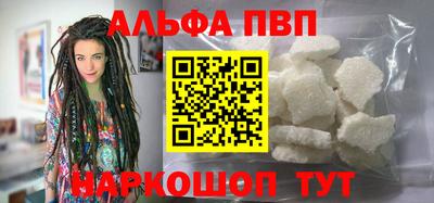 твердый Славянск-на-Кубани
