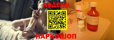 твердый Славянск-на-Кубани