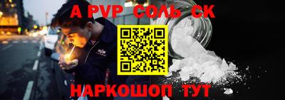 твердый Славянск-на-Кубани