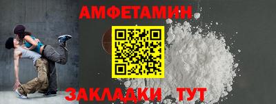 твердый Славянск-на-Кубани