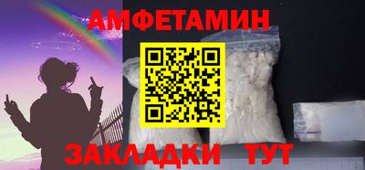 прущая мука Ставрополь