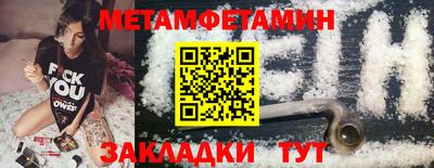 прущая мука Ставрополь