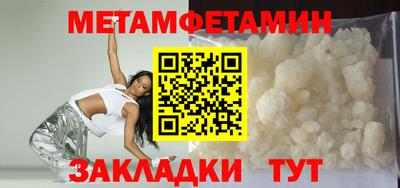 амф Сланцы