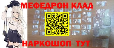 амф Сланцы