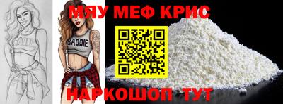 амф Сланцы