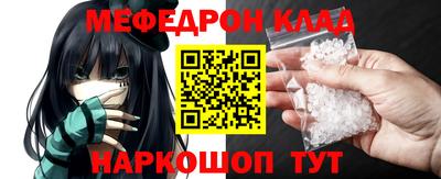 амф Сланцы